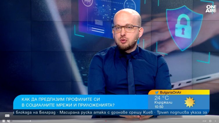 Едва 10% от българите ползват двуфакторна идентификация