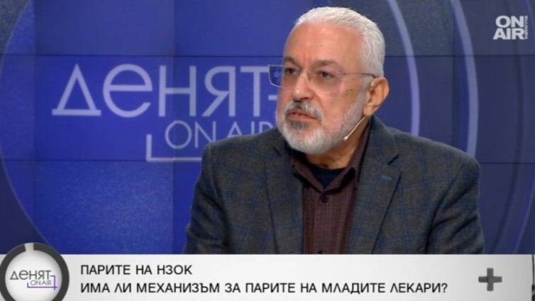 Бивш здравен министър за бюджета на НЗОК: Даваме пари, но ще получим още от същото