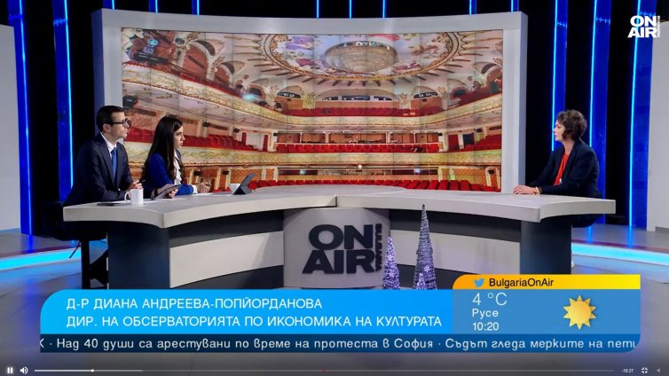 Диана Андреева-Попйорданова: Културата е хронично недофинансирана