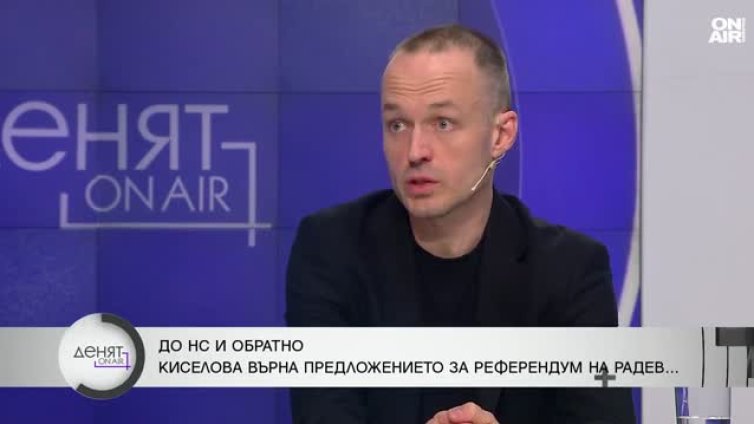 Президентът трябва да отговори защо създаде тази ситуация