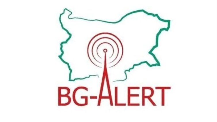 Тестват системата BG-ALERT днес