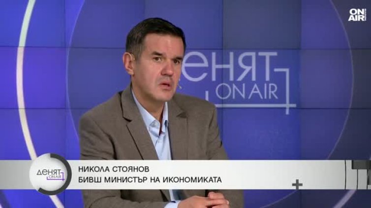 Екс министър: Обществото ще плати сметката за безкрайната политическа криза