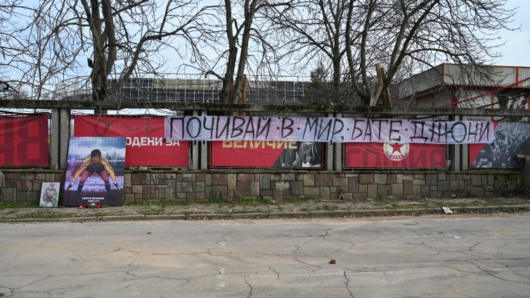 Изпращаме Георги Велинов на 5 март на стадион "Васил Левски"