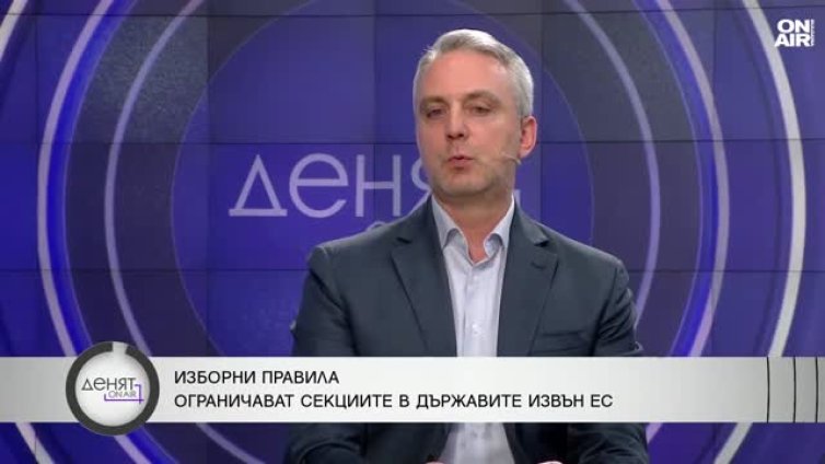 Стоил Моллов: Юридически няма проблем Гюров да е служебен премиер