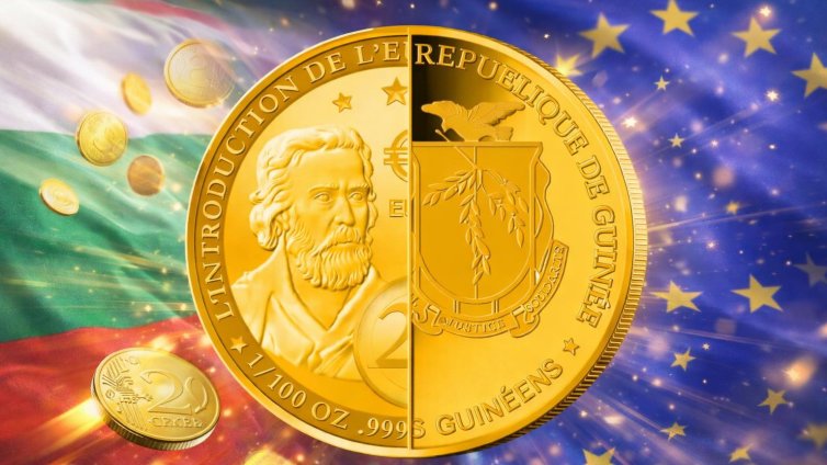 Гвинея отбелязва приемането на еврото от България със златна монета