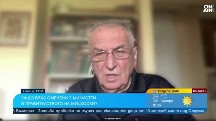 Перев: Правителството на РСМ не иска да се движи към Европа
