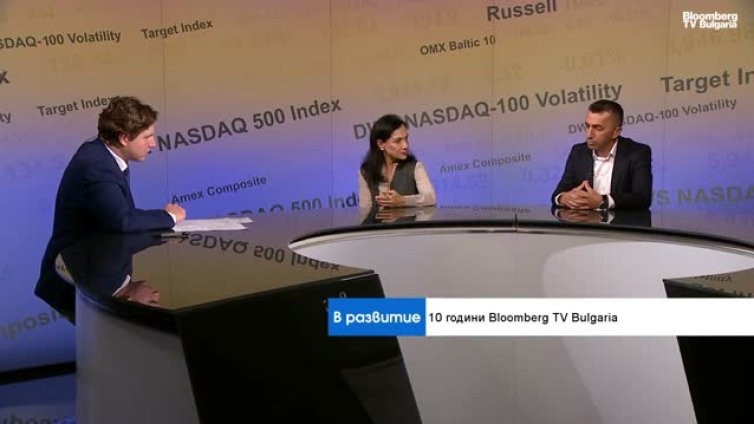  Bloomberg TV Bulgaria поставя българската бизнес общност в контекста на световната