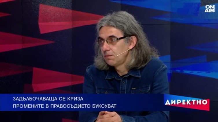 Без нов ВСС, без реформа: Защо съдебната система остава в застой?