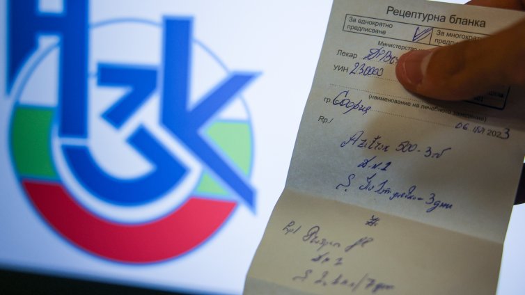 Рецептите за епилепсия, издадени в България, не важат в чужбина