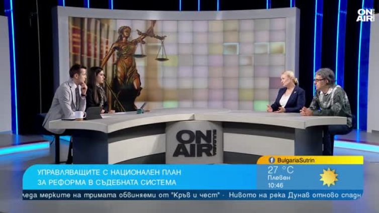 Нова съдебна реформа: Прокуратурата и ВСС сред ключовите приоритети
