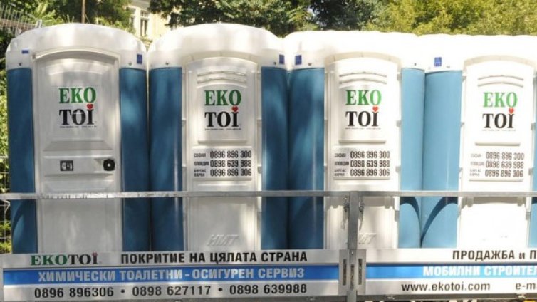 Пак откраднаха тоалетна от магистрала "Тракия"