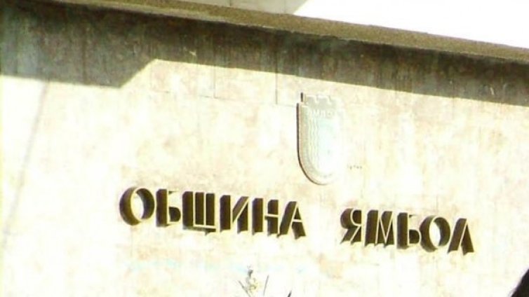 &bdquo;СПРИ и се прегледай&rdquo; в Ямбол 