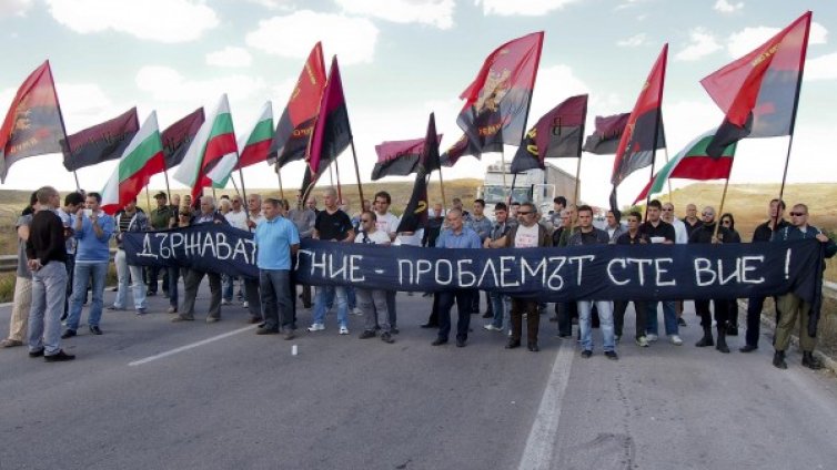 Акция на ВМРО блокира границата с Турция