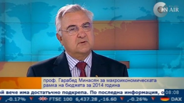 Плоският данък не е здравословен за икономиката, смята експерт