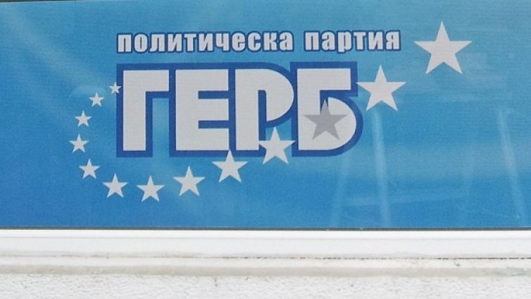 ГЕРБ не приема решението на КС за Пеевски