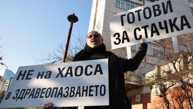 Лекари на бунт, ако няма "нормалност" в бюджета на НЗОК