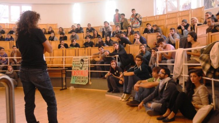Студенти окупираха НАТФИЗ, НБУ и ВТУ 