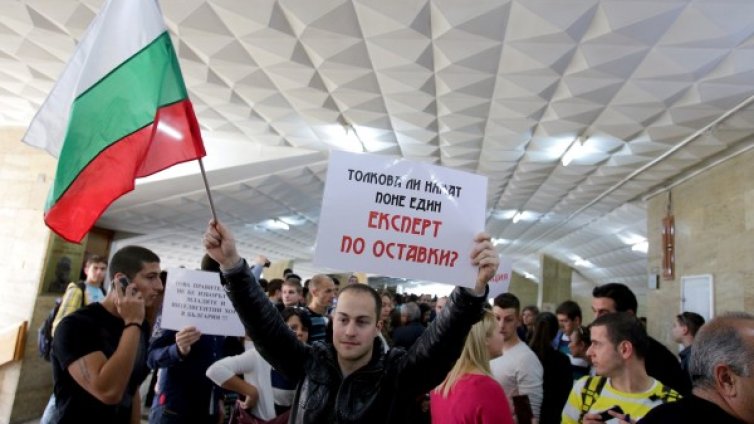 Окупация и в УНСС: Ние не спим!