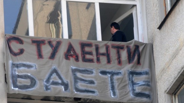 Окупаторите на СУ: Партия няма да правим!