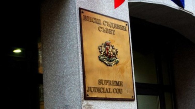 Съдия Мими Петрова "излетя", ВСС я уволни
