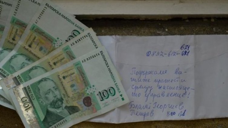 Окупаторите на СУ връщат 500 лв. - щедър пенсионерски жест