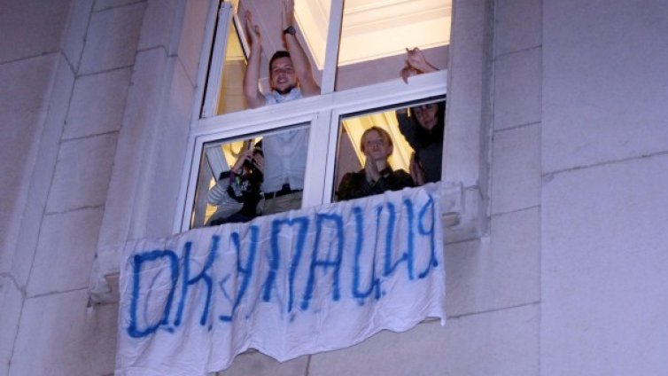 Студентските съвети се обявиха против окупацията