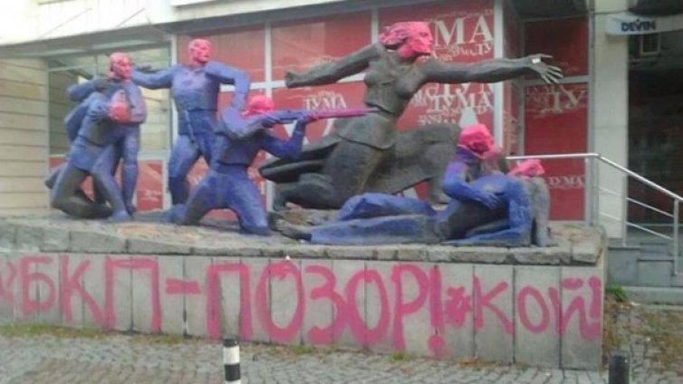 Членове на ДСБ арестувани за рисунки по паметника пред БСП