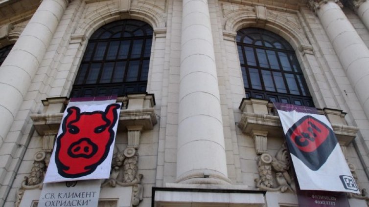 "Ранобудните студенти" се страхуват от провокации 