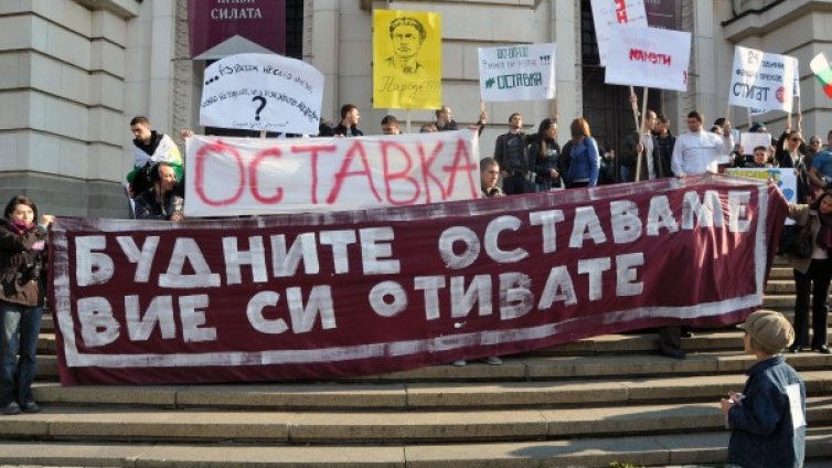 "Поход на справедливостта" &ndash; 24 години след 10 ноември 1989 г.