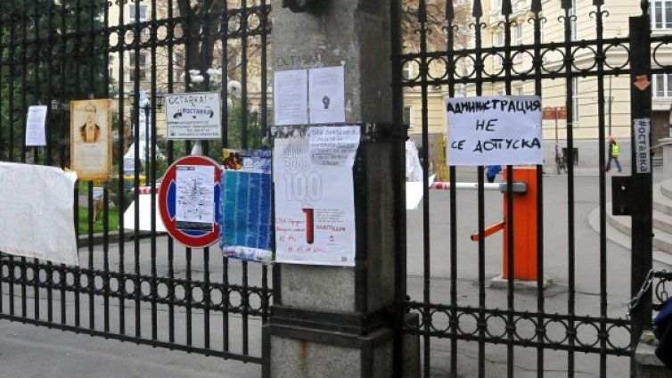 Протестът на студентите е политически, твърди проф. Янакиев  
