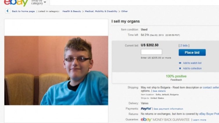 Иска ми се да имах пред себе си и друго решение!