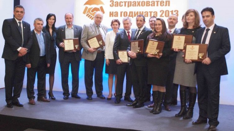 ЗАД Армеец с приз в „Застраховател на годината 2013”