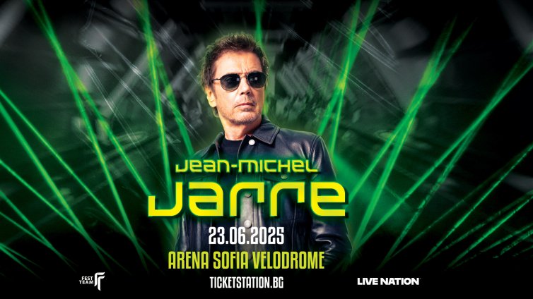 Легендарният Жан-Мишел Жар идва на 23 юни в София