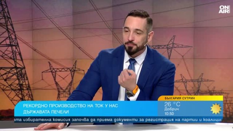 Експерт: Не можем да отлагаме либерализацията на електроенергийния пазар