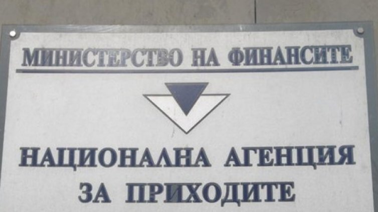 НАП &ndash; София търси експерти за: Ало, дължите пари!
