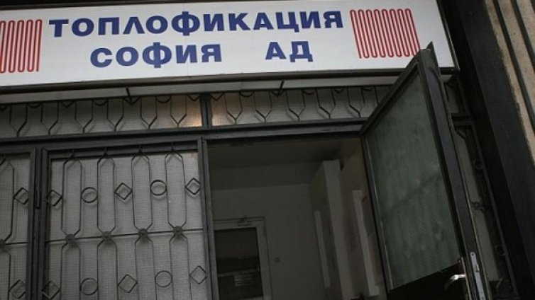 Топлофикация сгря столичани! За ноември - сметки до 100 лв