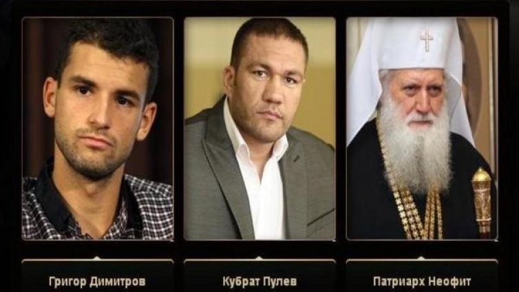 Патриархът, Кобрата и Гришо в битка за Мъж на 2013