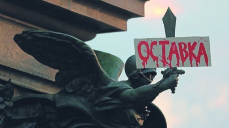 „#Протестът“ – кратък обзор на ключови събития от изминалата година