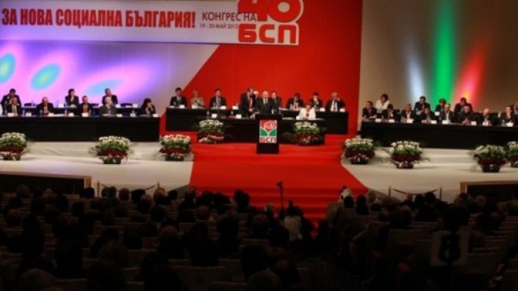 Участваш в друга листа - приключваш с БСП