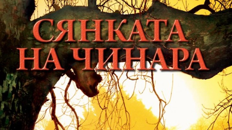 Разказвачът на истории Джон Гришам