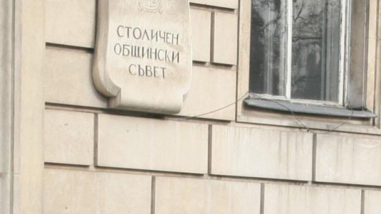 Проектобюджетът на София задълбочавал проблемите на града