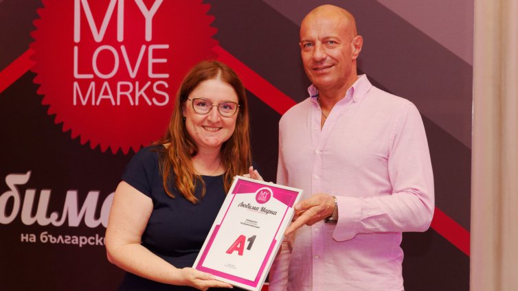 Потребителите за седма поредна година: А1 е любимата марка в категория „Телекомуникации“