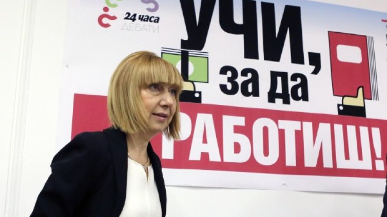 Идея - единен приемен изпит за една специалност във ВУЗ-овете