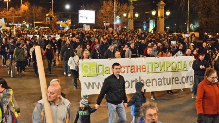 Протест в защита на Странджа