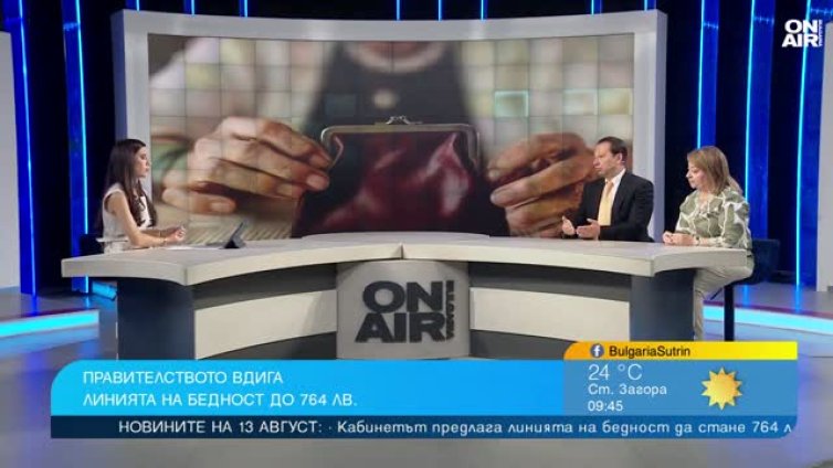 Икономист: България има сериозен проблем с доходите