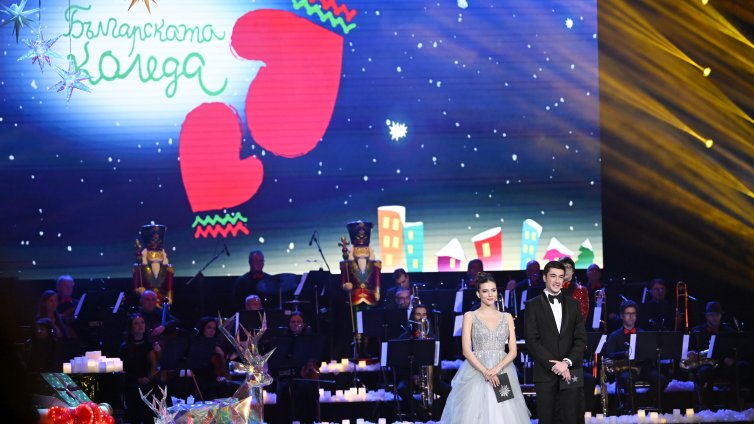 Концертът &ldquo;Българската Коледа&rdquo; се проведе за 23-та поредна година СНИМКИ