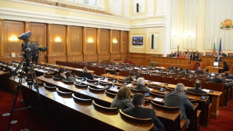 Парламентът е реализирал 52% икономии през 2013 г.