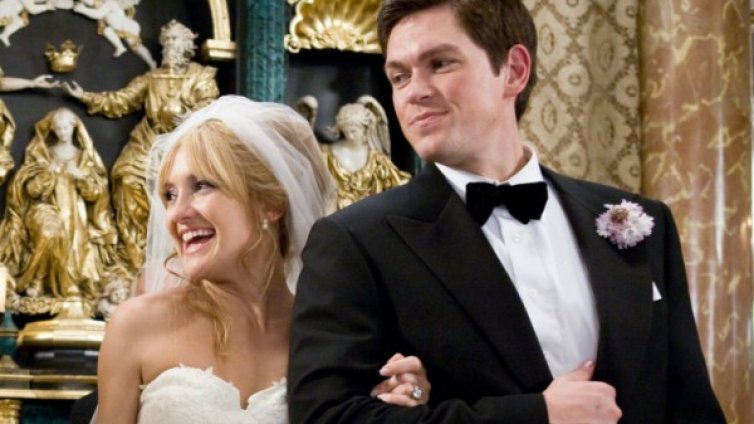 Предимствата да бъдеш женен/омъжена 