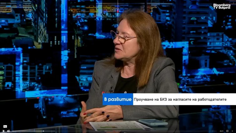 Работодателите у нас трудно намират кадри, преструктурират екипите си