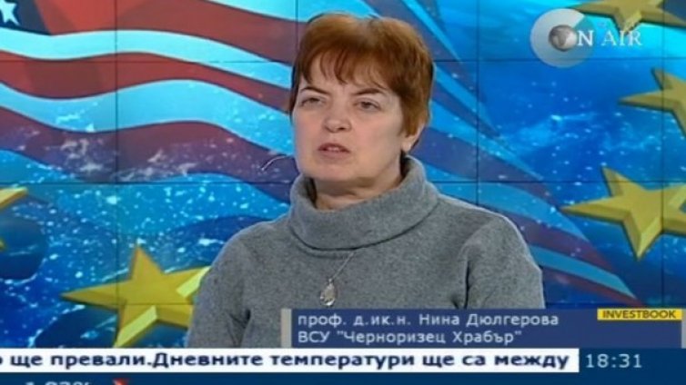 САЩ има нужда повече от Европа, отколкото обратното